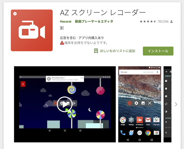 イラストのメイキング動画をスマホやスマホアプリで撮る方法 コニー Co Ny